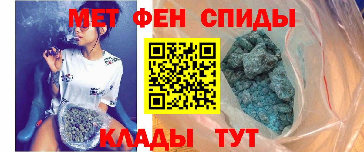 АМФ Premium  Вход с VPN  Таганрог 