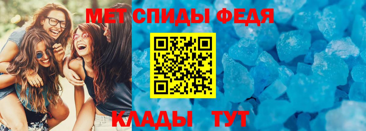 ГАШ  ГАШ  Cocaine  Меф МЯУ МЯУ кристаллы  А ПВП СОЛЬ кристаллы  Канабис  Таганрог  Вход с VPN  МЕТ 