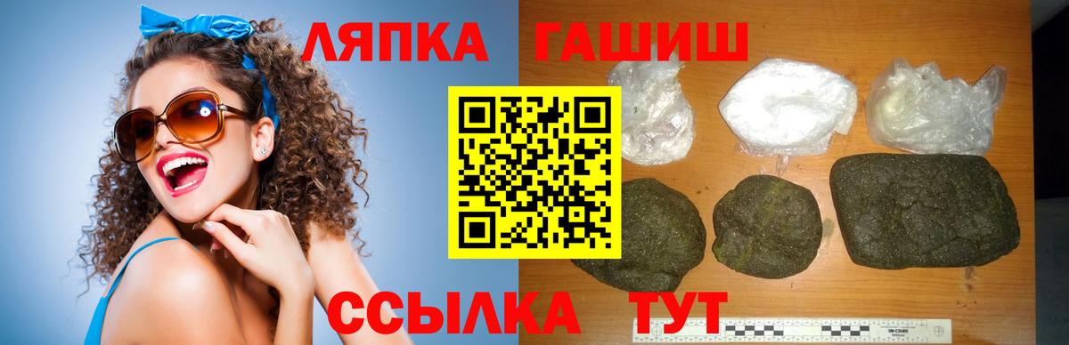 Гашиш Premium Таганрог