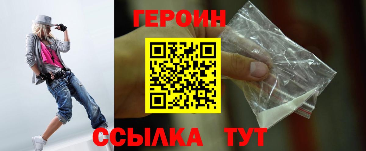 Гашиш Таганрог