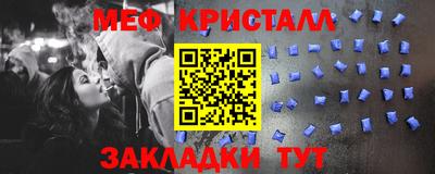 соль ск Малгобек