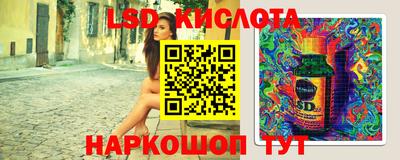каннабис Малоярославец