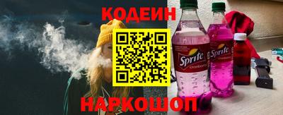 соль ск Малгобек
