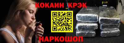 каннабис Малоярославец