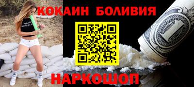каннабис Малоярославец