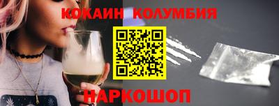 метамфетамин Мариинск