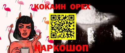 метамфетамин Мариинск