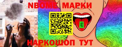каннабис Малоярославец