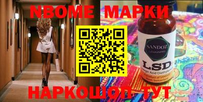 метамфетамин Мариинск