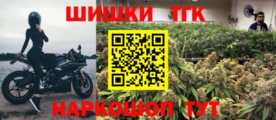 каннабис Малоярославец