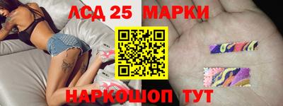 метамфетамин Мариинск