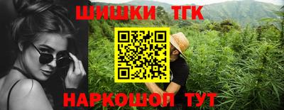 соль ск Малгобек
