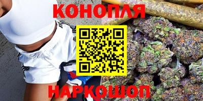 каннабис Малоярославец