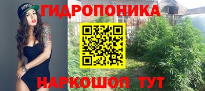 метамфетамин Мариинск