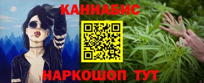 метамфетамин Мариинск