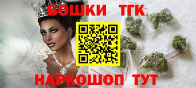 каннабис Малоярославец