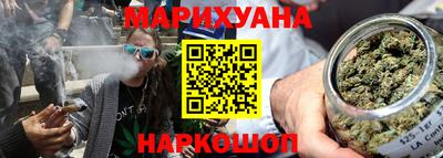 соль ск Малгобек