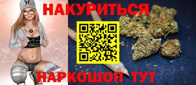 каннабис Малоярославец
