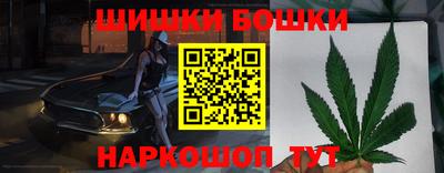 метамфетамин Мариинск