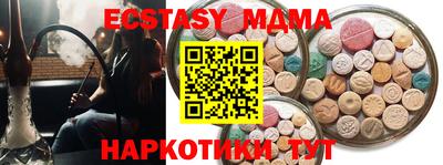 соль ск Малгобек