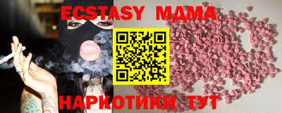 соль ск Малгобек