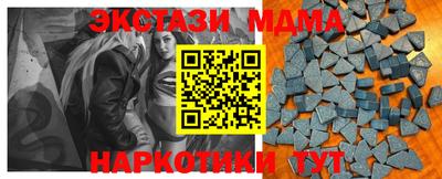 соль ск Малгобек