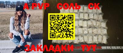 каннабис Малоярославец