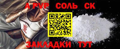 каннабис Малоярославец