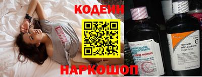 метамфетамин Мариинск