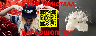 каннабис Малоярославец