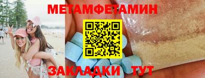 соль ск Малгобек