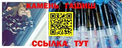 соль ск Малгобек