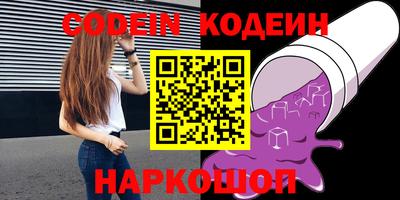 метамфетамин Мариинск
