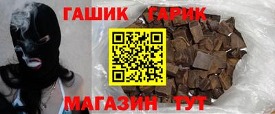 каннабис Малоярославец