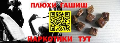 метамфетамин Мариинск