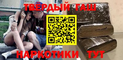 соль ск Малгобек
