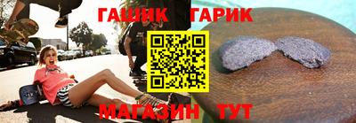 метамфетамин Мариинск