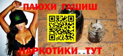 соль ск Малгобек