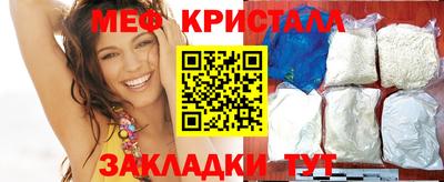 соль ск Малгобек