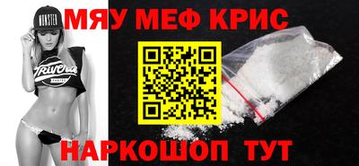 соль ск Малгобек