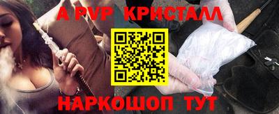 каннабис Малоярославец