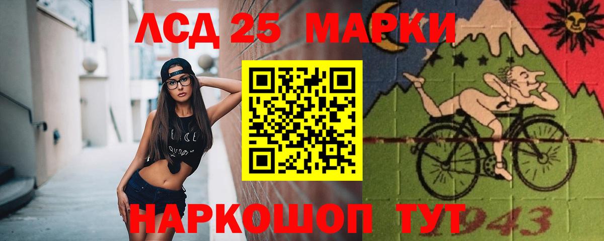 LSD-25 экстази ecstasy  Лсд 25 экстази кислота  Вход с VPN  Таганрог 