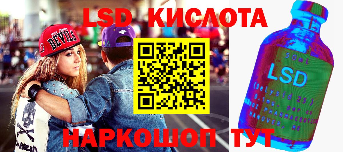 Таганрог  Марки NBOMe 1500мкг  Вход с VPN  продажа наркотиков  Марки NBOMe 1500мкг  Наркотические марки 